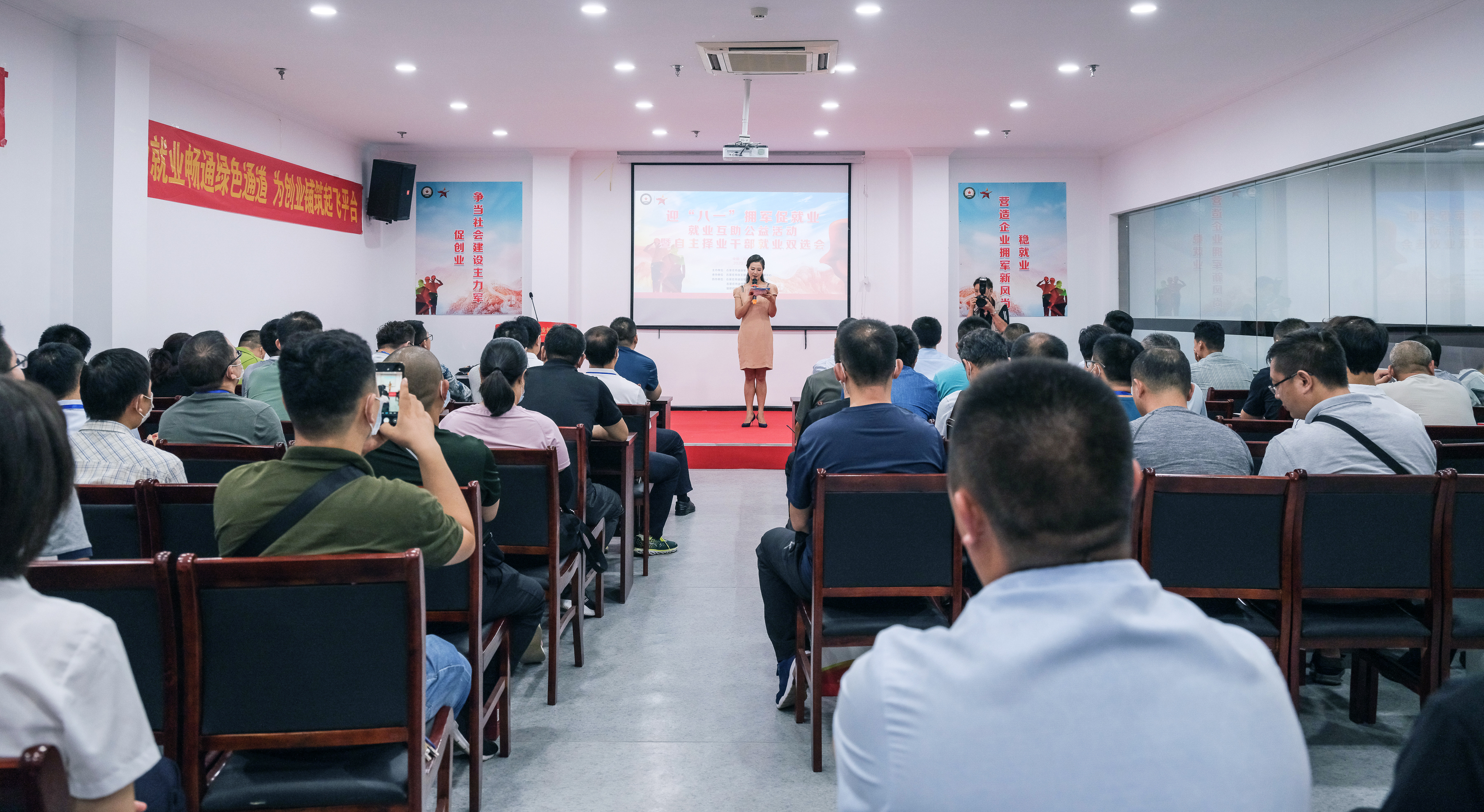 退役军人 企业 岗位 双选会 基地 智联招聘石家庄分公司 石家庄市退役军人就业创业综合基地 意向 徐玉军 魏宗华|“迎八一 拥军促就业”就业互助公益活动圆满举办