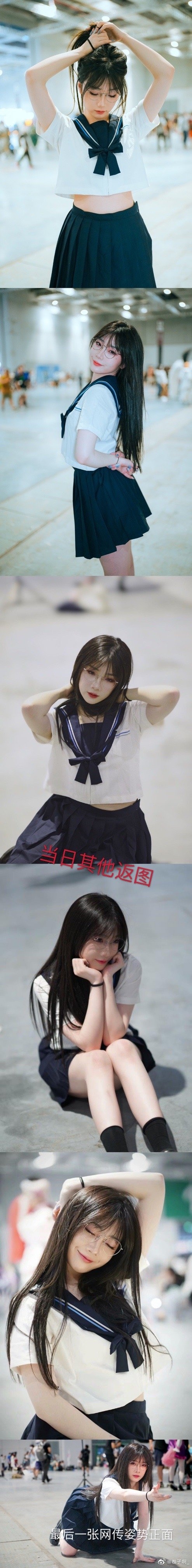 上海漫展女生穿jk摆pose惹热议 本人回应:没想到有人跑到后方拍摄