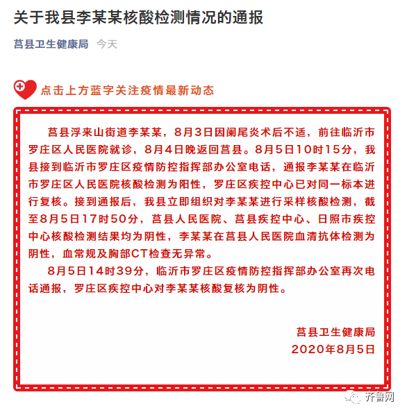 6FD1F24162F8D9D7CC8C9401C864A7F337B379B5_w586_h598.png