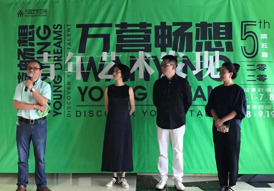 艺术 艺术家 万营 青年 观众 开幕式 石家庄 万营艺术空间 馆长 女士|第五届“万营畅想——青年艺术发现”展览8月8日在石家庄开幕