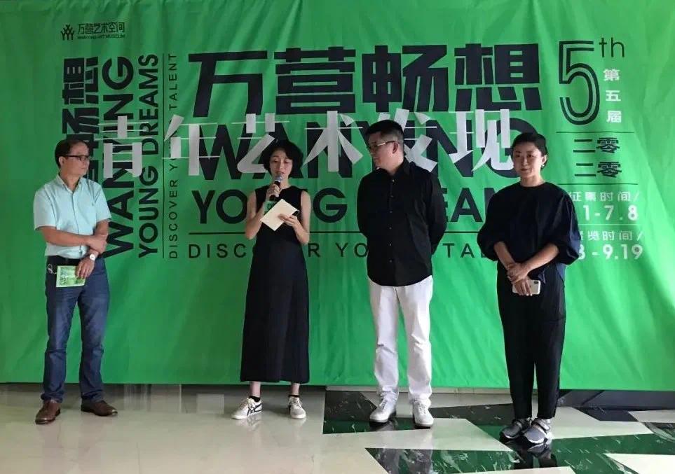 艺术 艺术家 万营 青年 观众 开幕式 石家庄 万营艺术空间 馆长 女士|第五届“万营畅想——青年艺术发现”展览8月8日在石家庄开幕