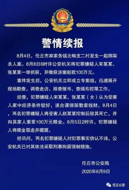 女孩 陌生人 河北 财物 突发事件 防盗门 门窗 假装 心痛 河北省|河北12岁女孩被绑架遇害……这些安全警示要牢记