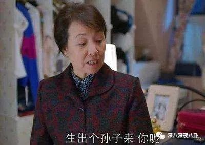 国产剧里的妈妈什么时候沦为“工具人”了？