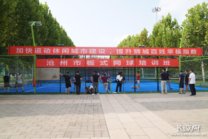 体育 长城网 全民健身 指导员 涞源县 韩颜 沧州市 市民 张焱辉 网球|各有千秋 河北三地全民健身这样开展