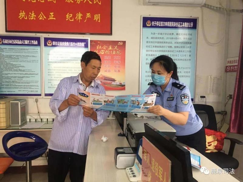 民法典 鹿泉区 石家庄市 党组 中心组 突出重点 公共场所 讲师团 讲座 法治时间|石家庄市鹿泉区“1+2+3”扎实推动《民法典》学习宣传