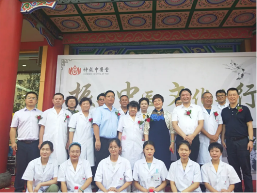 神威 中医 中医堂 妇科 药材 工作室 名医 学术 患者 中医文化|第二届中医文化学术交流会暨神威中医堂3周年庆活动圆满落幕