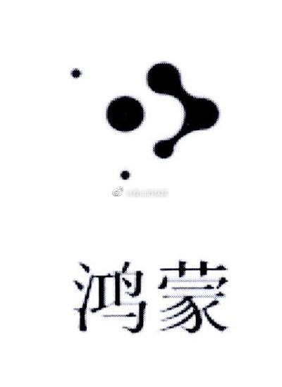 华为鸿蒙logo曝光点与线组成英文版与中文版有差异