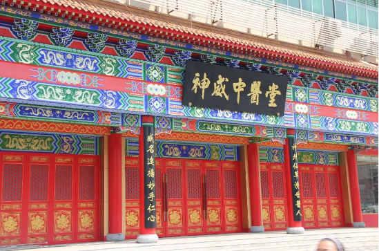 神威 中医 中医堂 妇科 药材 工作室 名医 学术 患者 中医文化|第二届中医文化学术交流会暨神威中医堂3周年庆活动圆满落幕