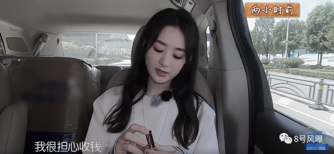 赵丽颖产后复出第一役失败了