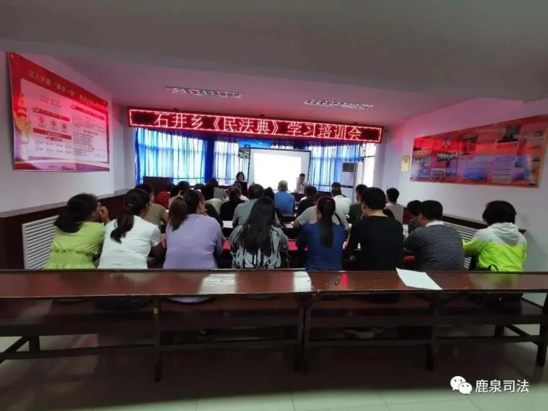 民法典 鹿泉区 石家庄市 党组 中心组 突出重点 公共场所 讲师团 讲座 法治时间|石家庄市鹿泉区“1+2+3”扎实推动《民法典》学习宣传