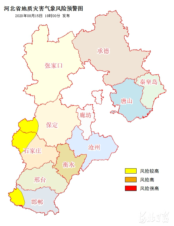 受降雨天气影响,8月15日20时至8月16日20时,河北省邯郸市(武安市,涉县