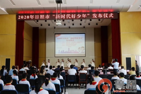 2020日照小学排名_这880节入围!2020年日照市中小学市级优秀课例名单公示