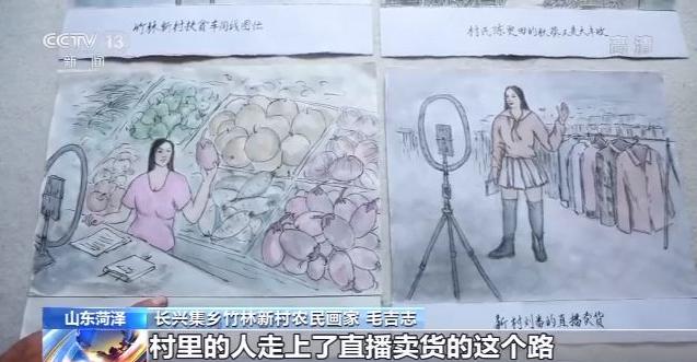 山东黄河滩区:农民画里的新生活(最新发布)