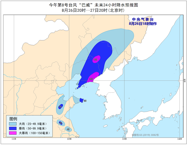 最高级别！今年首个台风红色预警拉响