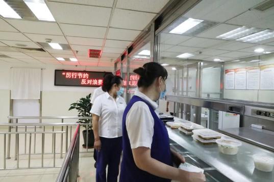 制止餐饮浪费 树立节俭新风尚插图