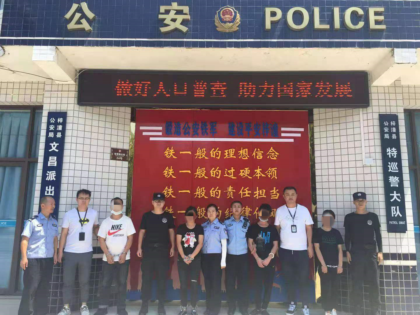 8月24日,梓潼县公安局文昌派出所接到群众家中饲养犬只被盗的警情,经