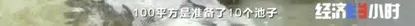 贿赂安检、非法收购，涉案金额达400万！