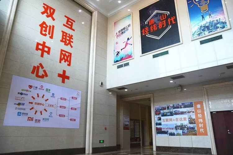 基地 微型企业 河北省 名单 河北 国家|河北新增四家国家小型微型企业创业创新示范基地