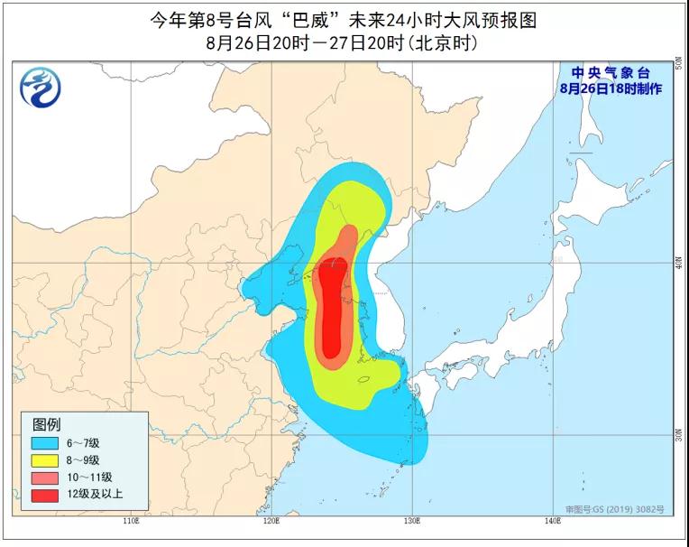 最高级别！今年首个台风红色预警拉响