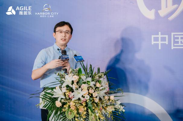 雅居乐·汇港城|大咖云集论道南京,与滨江自贸区共赴未来