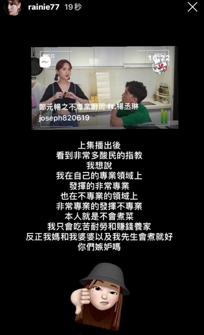 杨丞琳李荣浩5个月未见面，新婚夫妇变“网恋”？