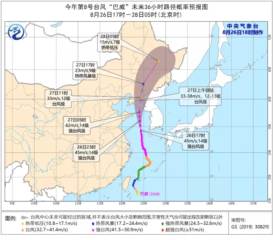 最高级别！今年首个台风红色预警拉响