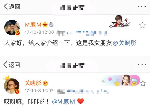 张雨绮力挺鹿晗公布恋情,疑似回怼前经纪人杨天真_凤凰网娱乐_凤凰网