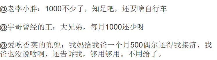 男性家暴庇护所也阻止不了沈阳男人挨揍