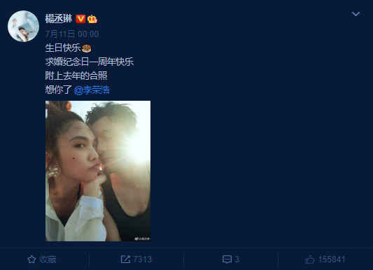 杨丞琳李荣浩5个月未见面，新婚夫妇变“网恋”？