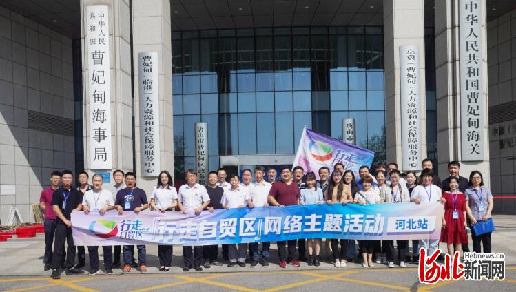 曹妃甸 片区 自贸区 大宗商品 曹妃甸港 京津 企业 业务 制度 营业执照|河北自贸试验区曹妃甸片区:制度创新开新局