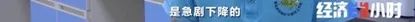 贿赂安检、非法收购，涉案金额达400万！