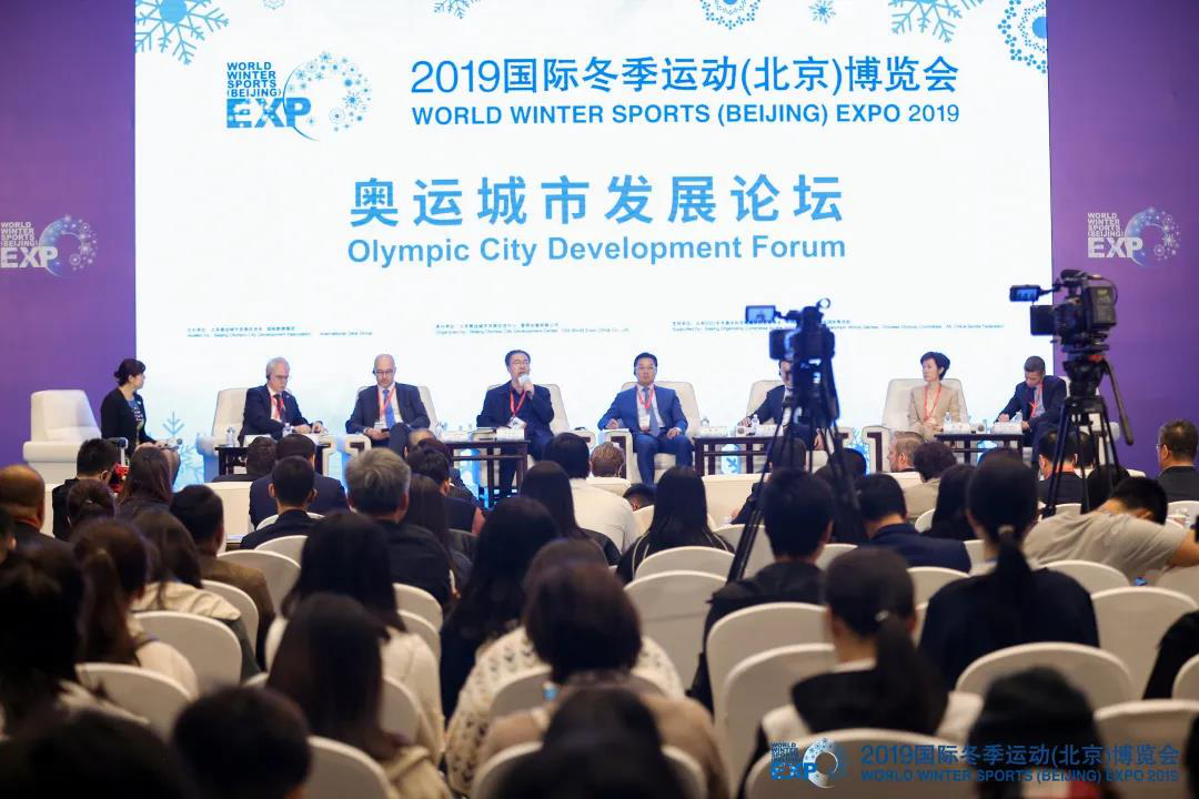 冰雪 冬博会 冬奥 展区 博览会 国际组织 冬奥会 展馆 奥运 主题|延续冰雪力量 2020冬季运动博览会将在北京举行