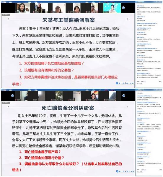 学员 维权 妇联 干部 基层 民法典 妇女儿童 讲师 河北省 案件|大咖讲座 案例讨论 心理建设 这届学员收获满满