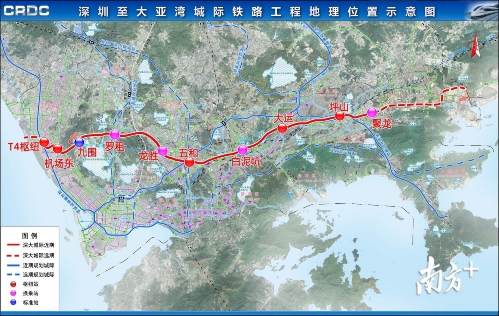 2020年6月29日,穗莞深城际铁路深圳机场至前海段工程已经开工.