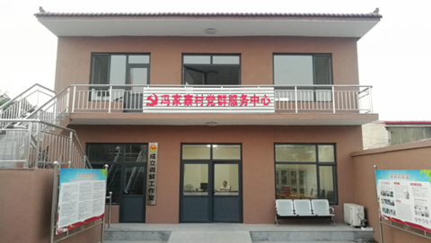 贫困户 冯家寨村 工作队 资金 基础设施 广宗县 群众 水业 美丽乡村 集团|邢台水业集团驻村工作队进驻广宗县冯家寨村