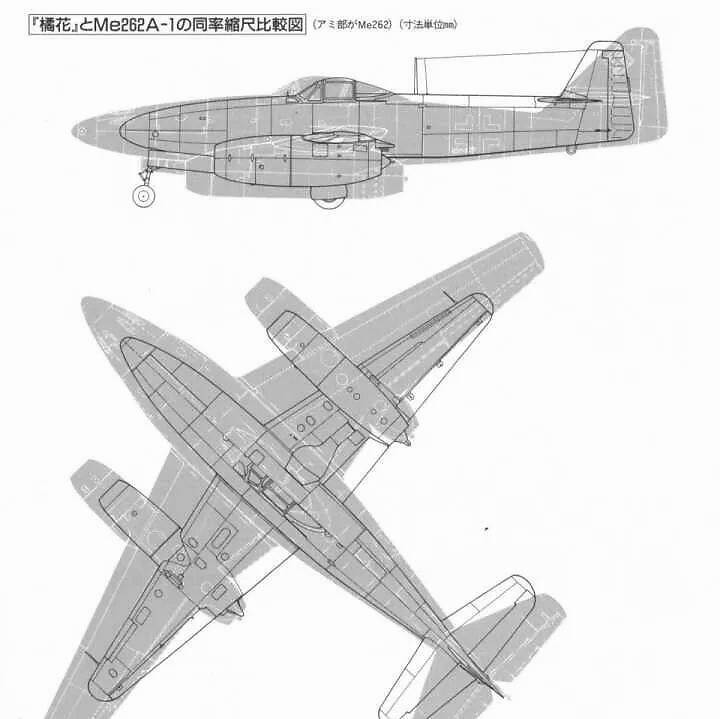 未竟的喷气化迷梦:日本海军"橘花"喷气式攻击机