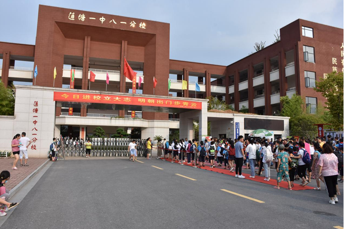 莲塘一中八一分校