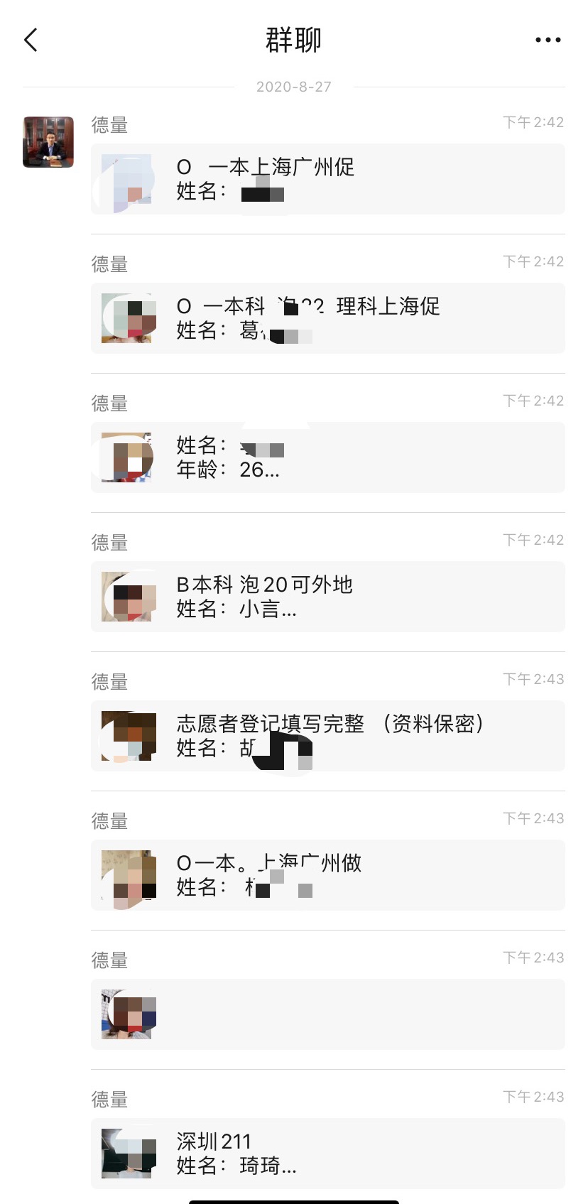 地下代孕“卵源”探秘:卵妹遭盘剥出事钱会摆平