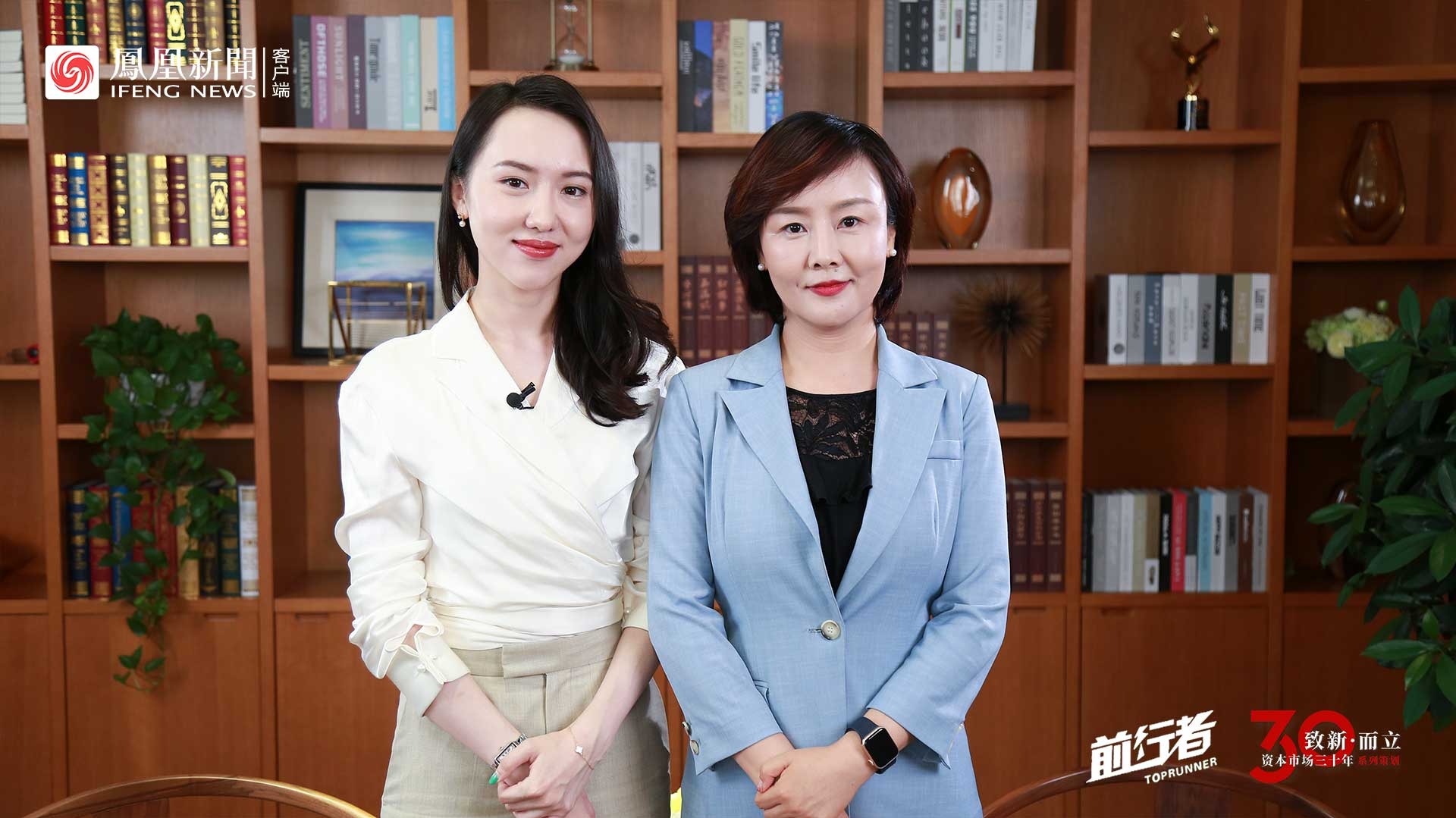 4 4 凤凰网财经专访星石投资创始人杨玲 1 4 凤凰网财经专访星石投资