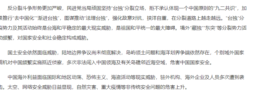 “中国版X37B”发射成功 空天飞机离我们有多远?