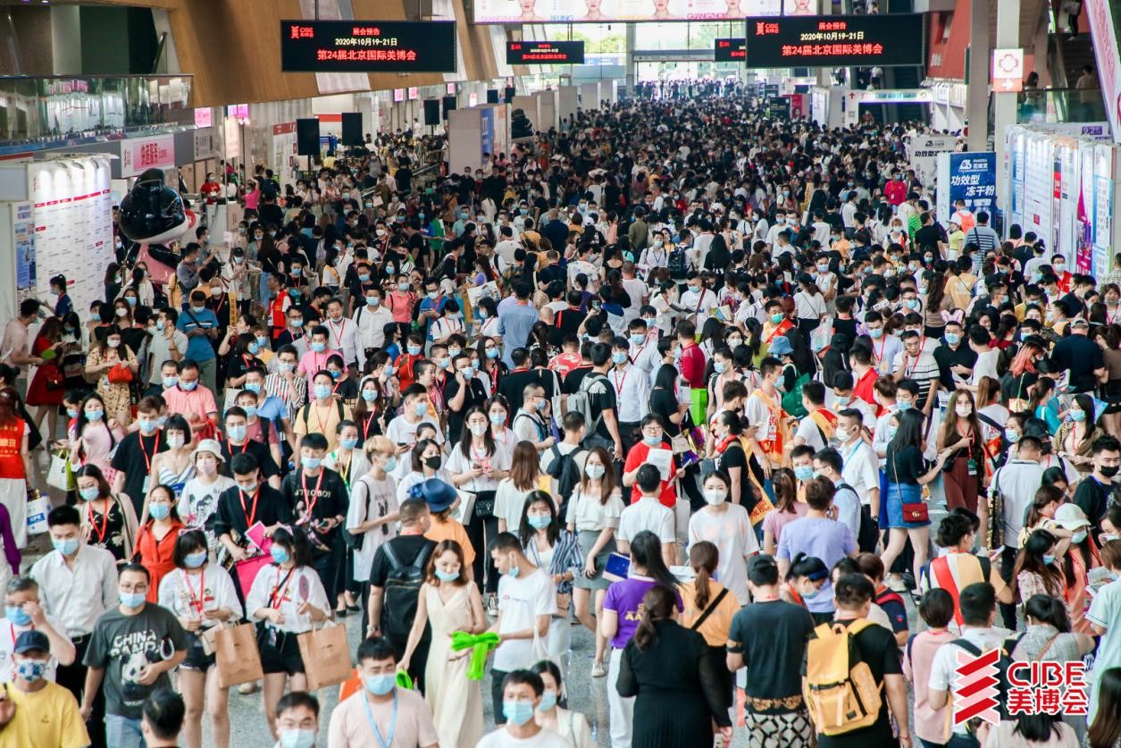 精彩闭幕:9月广州美博会再现行业盛世狂欢