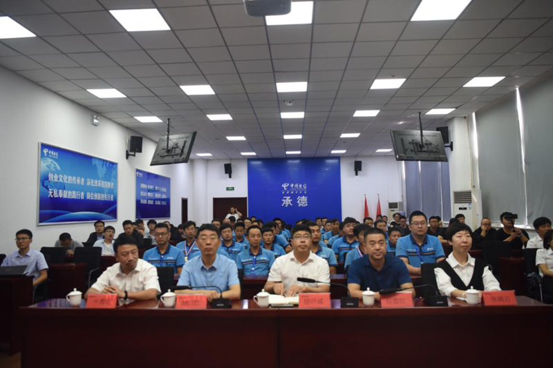 |提升服务能力 增强用户感知：承德电信举办智家工程师技能大赛