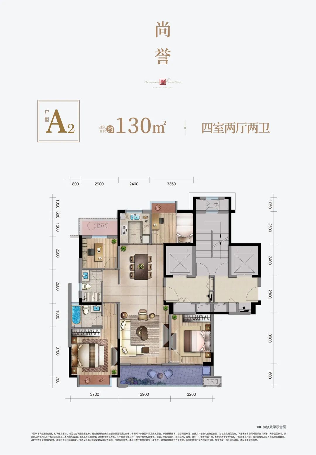 建邦·璟誉府丨划界时代新章 二期新品载誉归来