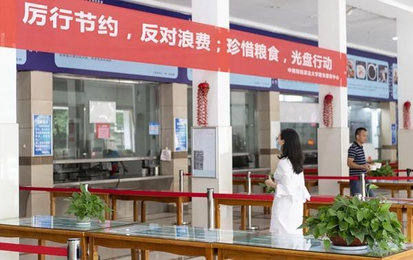 |厉行节约,河北各所高校这样安排