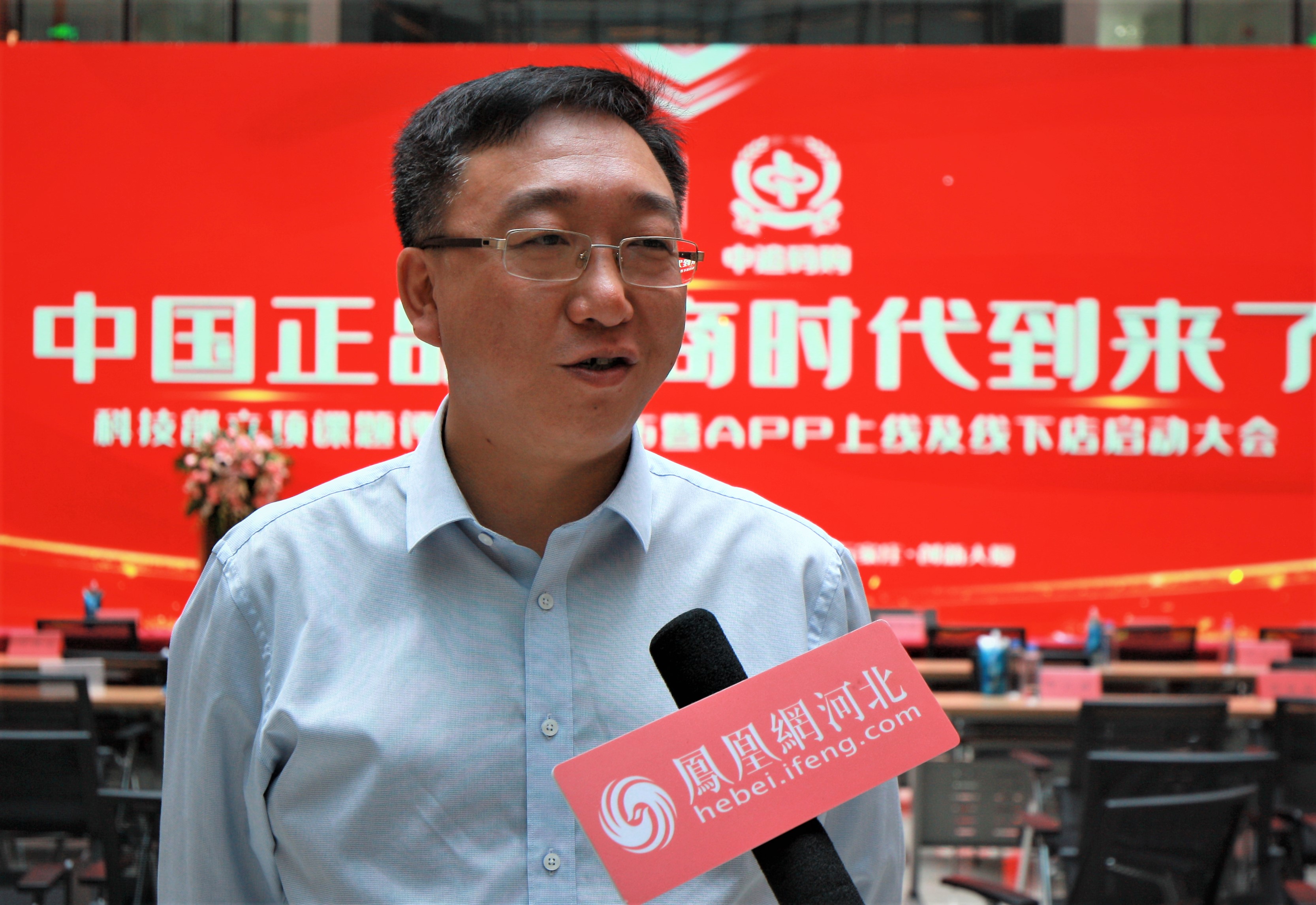 |中国正品电商时代到来：中追码购品质商城上线运营