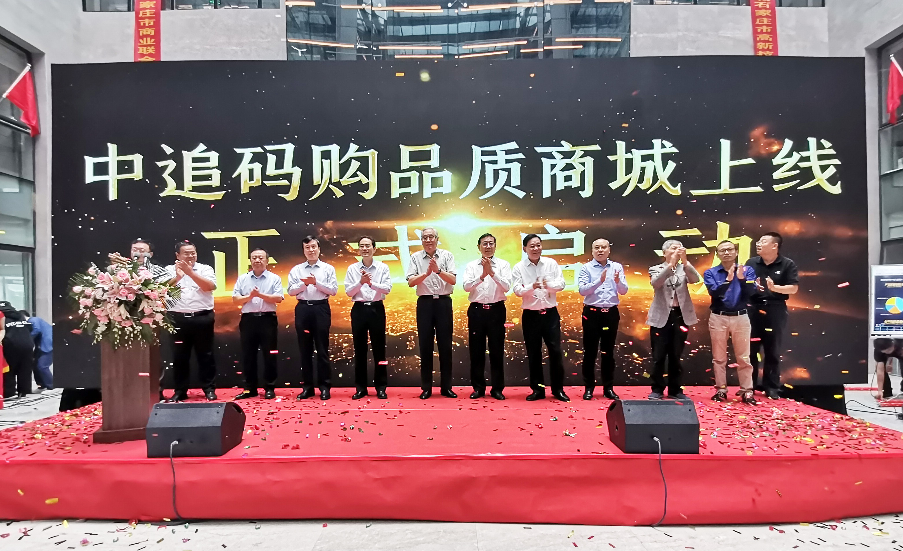 |中国正品电商时代到来：中追码购品质商城上线运营