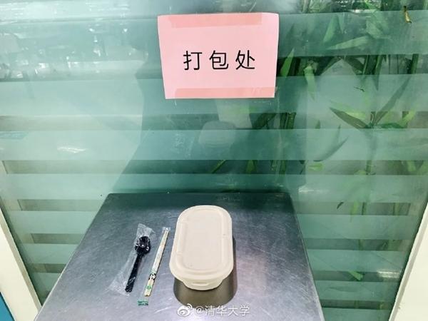 |厉行节约,河北各所高校这样安排