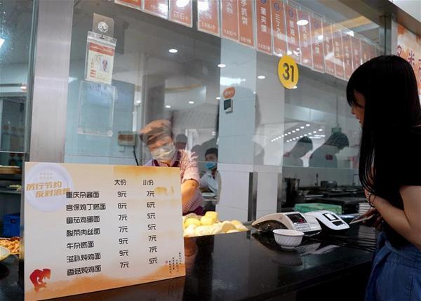 |厉行节约,河北各所高校这样安排