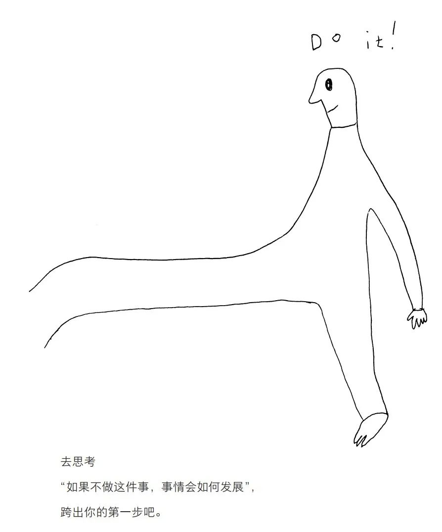 八胜七败， 再好不过。九胜六败， 理想人生。