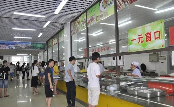 |厉行节约,河北各所高校这样安排